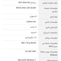 لپتاب دل vostro|رایانه همراه|کرج, فاز ۳ گوهردشت|دیوار