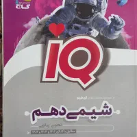 فروش کتابهای کنکوری رشته تجربی|کتاب و مجله آموزشی|درگزین, |دیوار