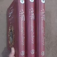 عشاق نامدار|کتاب و مجله ادبی|دزفول, |دیوار