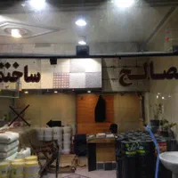 فروش کلی مصالح ساختمانی کلی و جزیی عمده|مصالح و تجهیزات ساختمان|تهران, استاد معین|دیوار