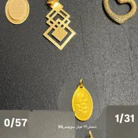 طلا خام + فقط ۳٪|جواهرات|تهران, لاله زار|دیوار