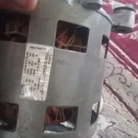 موتور ماشین لباسشوی دوقلو