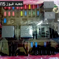 قطعات اصلی و فابریک MVM 315 با ضمانت|قطعات یدکی و لوازم جانبی|تهران, باغ فیض|دیوار