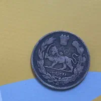 سکه نقره قجری مظفرالدین شاه قاجار|کلکسیون سکه، تمبر، اسکناس|تهران, میرداماد|دیوار