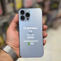 گوشی 13 promax حافظه ۲۵۶ دوسیم