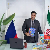 شغل بین المللی