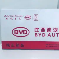 هایما لاماری برلیانس فیدلیتی دیگنیتی بی وای دی|قطعات یدکی و لوازم جانبی|شیراز, سفیرشمالی|دیوار