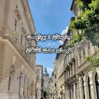 اخذ مهاجرت قانونی مجارستان|خدمات حمل و نقل|تهران, فدک|دیوار