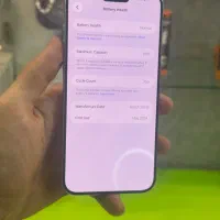 iphone 15 promax|موبایل|یاسوج, |دیوار