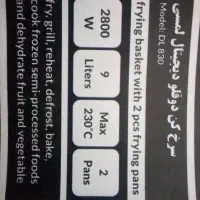 سرخ کن بدون روغن|سایر لوازم برقی|اصفهان, شهرک کوثر|دیوار