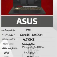 لپ تاپ گیمینگ ASUS