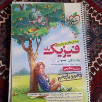 کتاب کنکوری دهم تا دوازدهم|کتاب و مجله آموزشی|کرمان, |دیوار