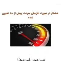 ردیاب GPS خودرو ، موتور سیکلت ، شخصی|قطعات یدکی و لوازم جانبی|مشهد, سجاد شهر|دیوار