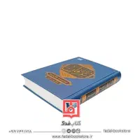 کتاب فراتر از عرفان