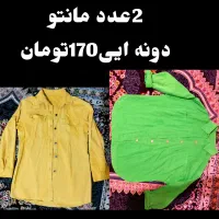 لباس|لباس|مسجد سلیمان, |دیوار