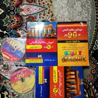 کتاب آموزش زبان آلمانی نصرت و نوین