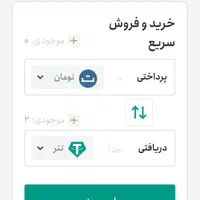 188هزار تومن پاداش با ثبت نام و زدن کدمعرف تترلند|کارت هدیه و تخفیف|تهران, نارمک جنوبی|دیوار