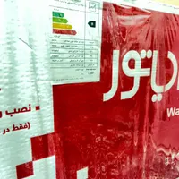 پکیج ۲۸۰۰۰ایران رادیاتور