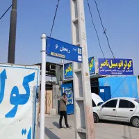 تعمیرات تخصصی کولر اتومبیل