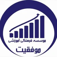 مشاور آموزشی و ثبت نام