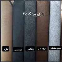 آخرین حراج فصل و محدود۱۰روزه