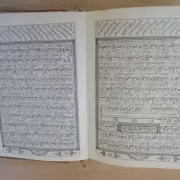 کتاب قرآن 70ساله|کتاب و مجله تاریخی|زنجان, |دیوار