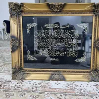 تابلو|تابلو، نقاشی، عکس|اهواز, کوی پیروزی|دیوار