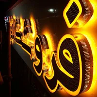 تابلوساز کامپوزیت کار|خدمات پیشه و مهارت|خمین, |دیوار