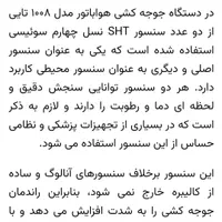 دستگاه جوجه کشی 1000 تایی اسکندری. مدل هواباتور|لوازم جانبی حیوانات|ورامین, ورامین|دیوار