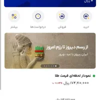 میلی نصب کن پول بگیر