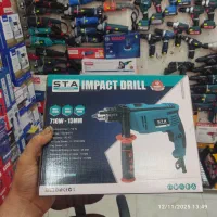 دریل چکشی ۱۳میلیمتر (گارانتی معتبر)