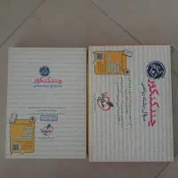 کتاب و دفترچه چند کنکور رشته ریاضی خیلی سبز