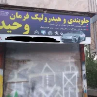 فروش-مغازه-40-متری