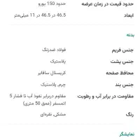 ساعت Xiaomi whatch s1|ساعت|قم, شهرک امام حسن|دیوار