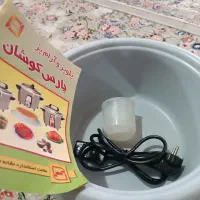 آرام پز و پلو پز
