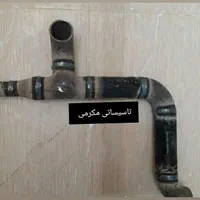 لوله کشی گاز. خورده کاری هم پذیرفته میشود|خدمات پیشه و مهارت|گرگان, |دیوار