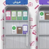 استخدام کارمند بازنشسته موتور دار