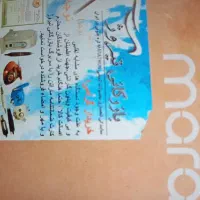 حراج|حراج|اسلامشهر, مسکن مهر اسلاشهر (شهرک امام خمینی)|دیوار