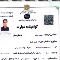 ماساژ در منزل