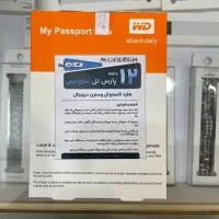 هارد اکسترنال ۱ ترابایت وسترن دیجیتال و ۵۰۰ گیگ|قطعات و لوازم جانبی رایانه|قائم‌شهر, |دیوار