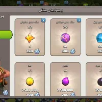 اکانت کلش لول ۱۸۶ در حد مکس|کنسول، بازی ویدئویی و آنلاین|کبودرآهنگ, |دیوار