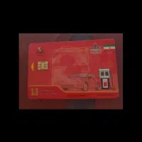 کارت سوخت به اسم مجتبی مرادی گم شده