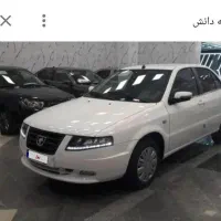 حواله سورن دوگانه