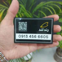 6605 456 0913 خط رند(دائمی)