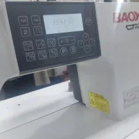 به تعدادی چرخکار.