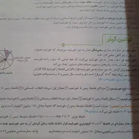 کتاب های کمک درسی دوازدهم ( تمیز بدون خط خوردگی)|کتاب و مجله آموزشی|مسجد سلیمان, |دیوار