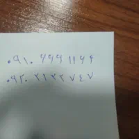 سیم کارت vip شماره رند