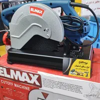 پروفیل بر 180 میلی متری المکس ELMAX باضمانت دوساله|ابزارآلات|اصفهان, کشاورزی|دیوار