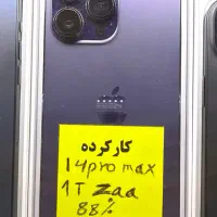 آیفون 14 pro max