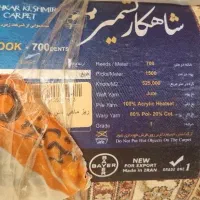 فروش فرش ۱۲ متری نو|فرش|شیراز, باهنر|دیوار